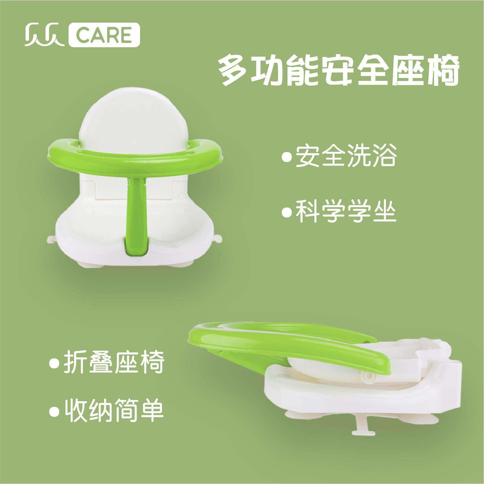 儿童多功能折叠座椅婴儿可折叠洗澡浴盆餐椅宝宝喂饭学坐椅子