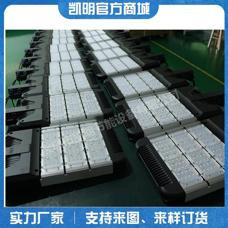 停车场LED路灯150w200w250w300w模组灯压铸led路灯头三模组路灯