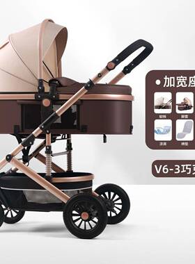 高景观婴儿手推车可坐可躺折叠四季通用宝宝推车四轮避震儿童bb车