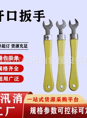 耐高压绝缘梅花开口扳手绝缘开口扳手开口高压扳手开口扳手