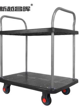 新越昌晖黑色双层平板车小推车手推车小拖车工具车理货车
