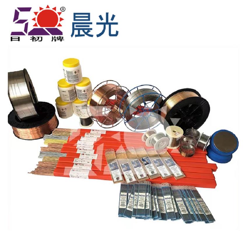 直销进口意大利S136模具焊丝氩弧焊丝耐磨不锈钢焊丝焊条
