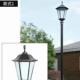 庭院灯户外3米4米公园太阳能景观室外别墅小区LED庭院灯
