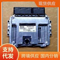 适用于现代汽车发动机电脑板ECU39110-04065B22MEG17.9.12.1