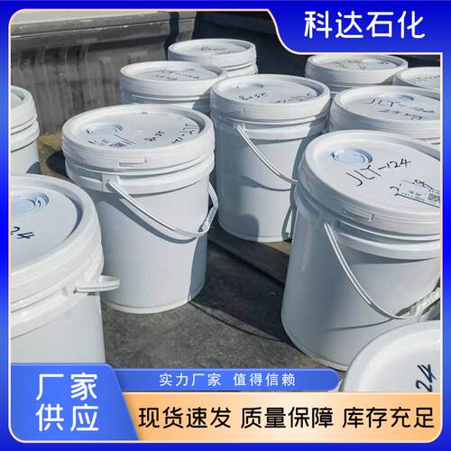 锦西（葫芦岛）液态聚硫橡胶JLY-1225各种型号聚硫橡胶lp-23液体