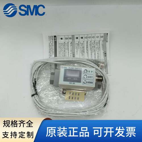 SMC原装流量计开关PF2A711/PF2A721/750/751-01/02/03/04-27/67-M