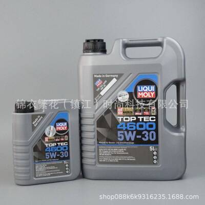 德国力魔顶技5w305w40超级全合成机油SN级C3国六德国原装进口