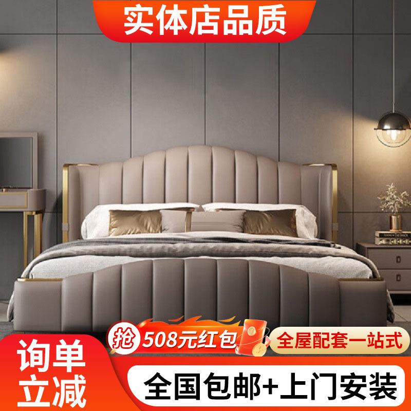 双人现代轻奢床真皮软床意式简约大小户型主卧极简现代卧室真皮床