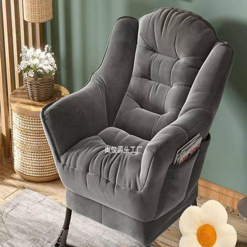 懒人沙发单人沙发椅宿舍懒人椅电脑椅家用卧室阳台躺椅女生化妆椅