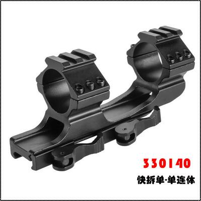 Firewolf火狼330140快拆单-单连体支架