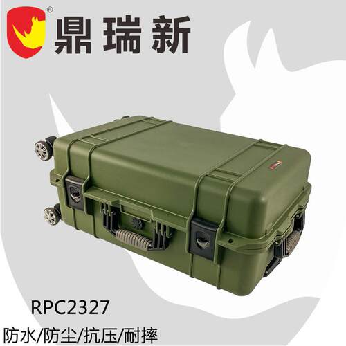 PP材质拉杆箱塑料箱653*413*275mm