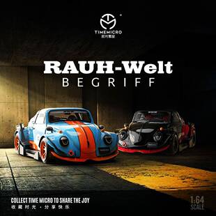时光TimeMicro1:64RWB甲壳虫ADVAN和海湾石油仿真合金汽车模型