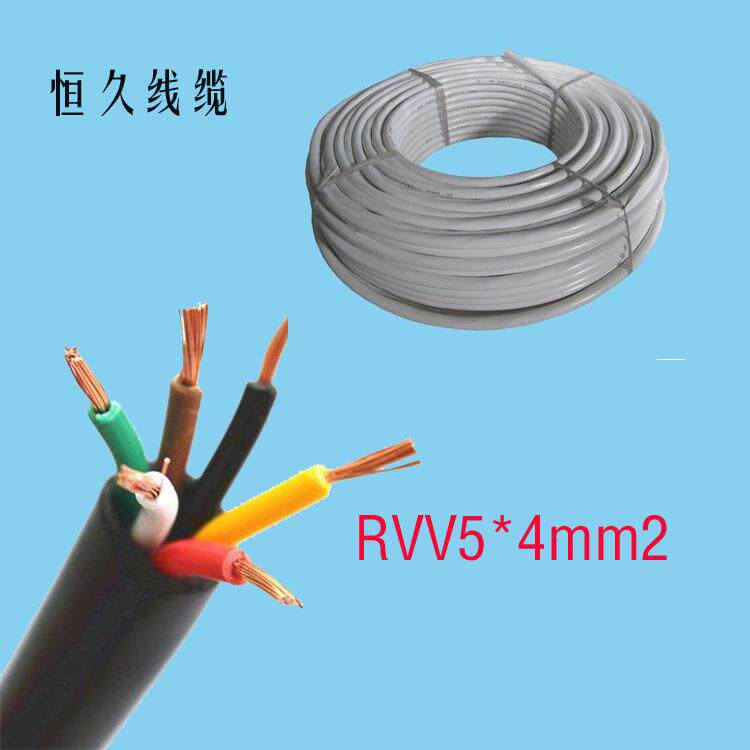 供应RVV5X4平方圆形软国标护套线300/500V100米