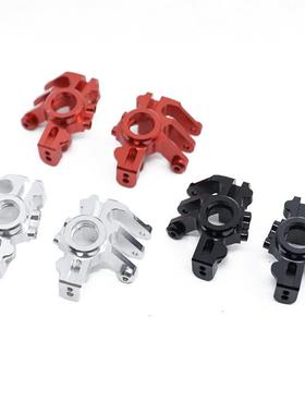 Axial1/10RBX10Ryft4WD铝合金转向杯一对金属改装件