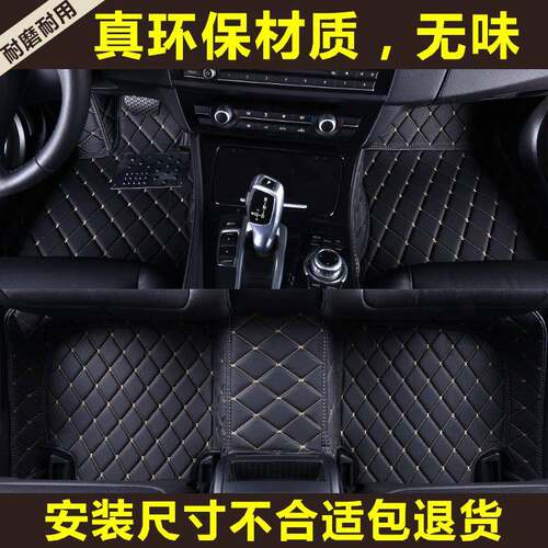 长安深蓝SL03神骐F30凯程F70凯程F300全包围汽车脚垫