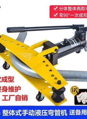 SWG-1/2/3寸手动液压弯管机电动弯管器弯管机镀锌管铁管钢管
