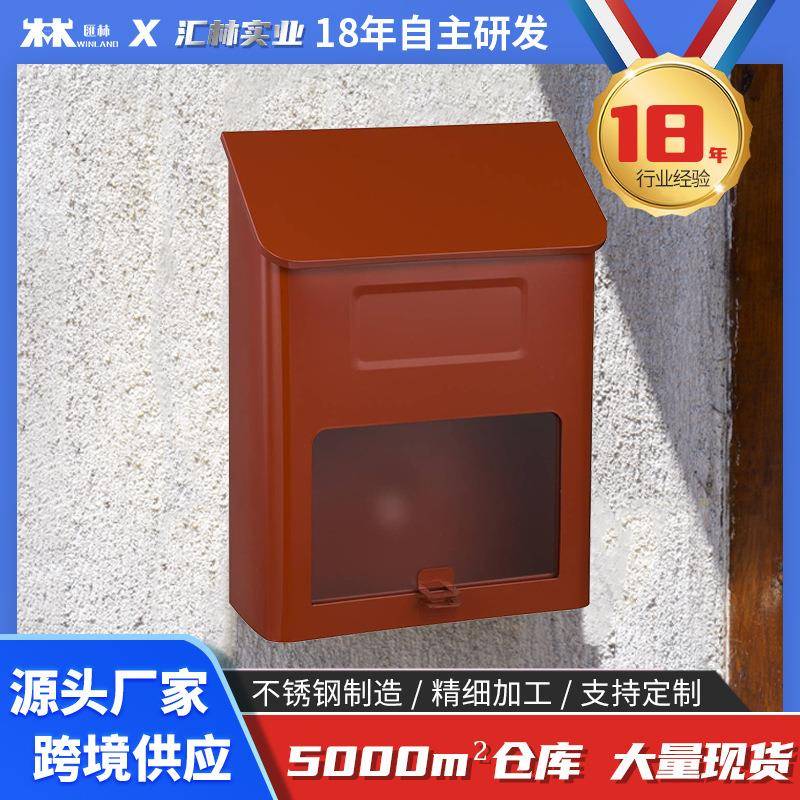 斜面大号镀锌板信箱别墅挂墙建议箱举报箱室外防水信报箱快件箱