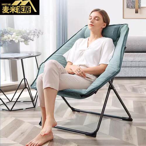 W1TR折叠躺椅午休椅阳台休闲午休午睡靠背椅懒人沙发便携靠睡椅子