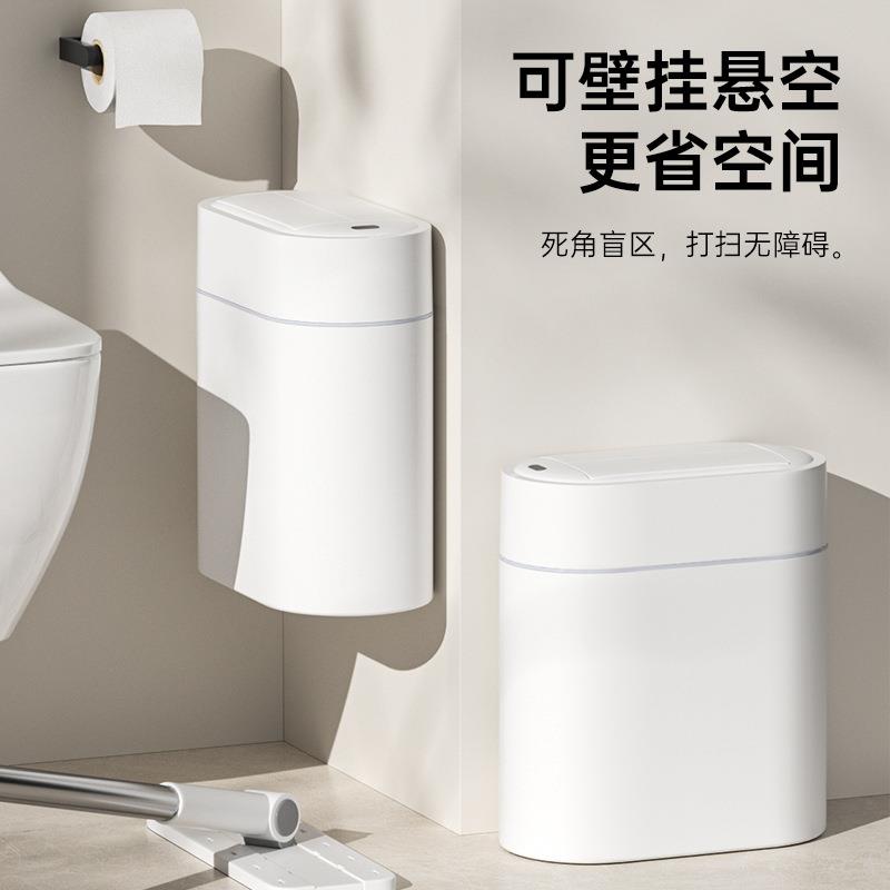 25年新款智能垃圾桶家用自动吸附套袋9L大容量双开门感应垃圾桶