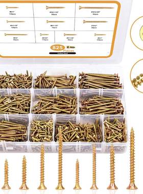 825pcs高强度沉平头十字自攻螺丝钉干壁钉木螺钉纤维板钉套装盒装