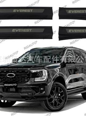 适用江铃福特撼路者FORDEVEREST2023+皮卡门槛条改装迎宾踏板B
