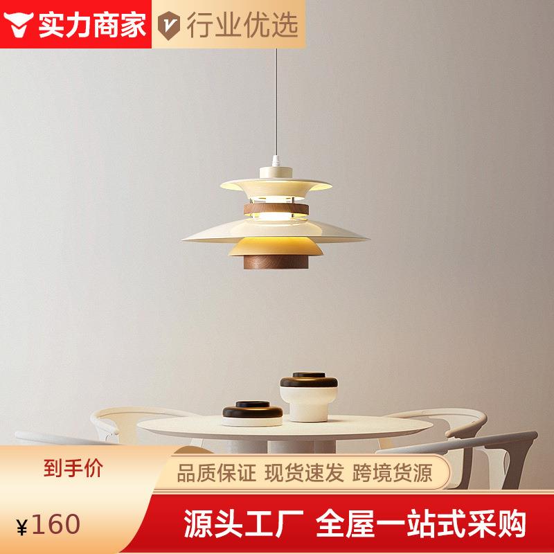 奶油风法式中古北欧圆餐桌吃饭厅饭桌灯吧台单个单头ph5餐厅吊灯