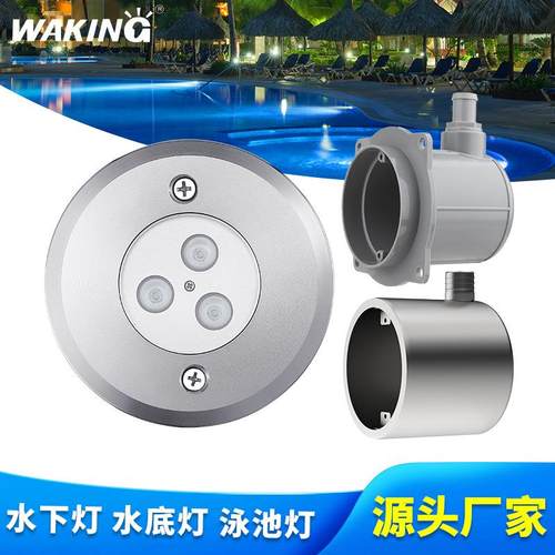 RGB七彩12V景观水下灯304不锈钢水底灯5w嵌入式地埋灯水池灯