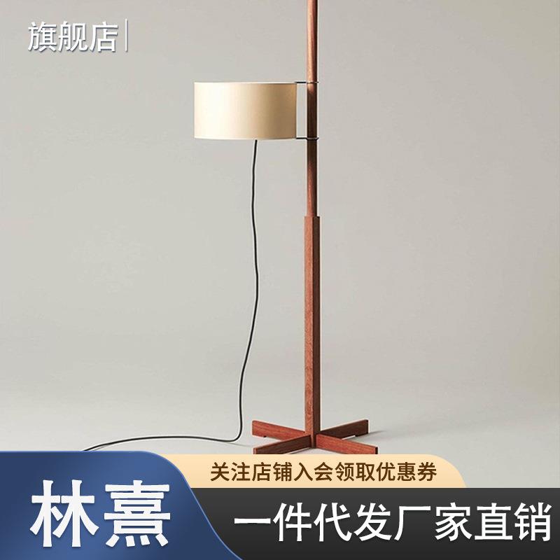 西班牙设计胡桃色落地灯复古木艺氛围灯客厅卧室民宿书房可调节灯