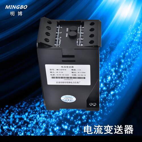 PROI31C1122单相电流变送器输入AC0-5A输出4-20MA交流电流变送器