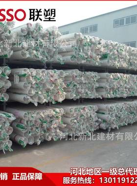 现货供应联塑牌PVC-U排水实壁内螺旋管河北LESSO联塑管道