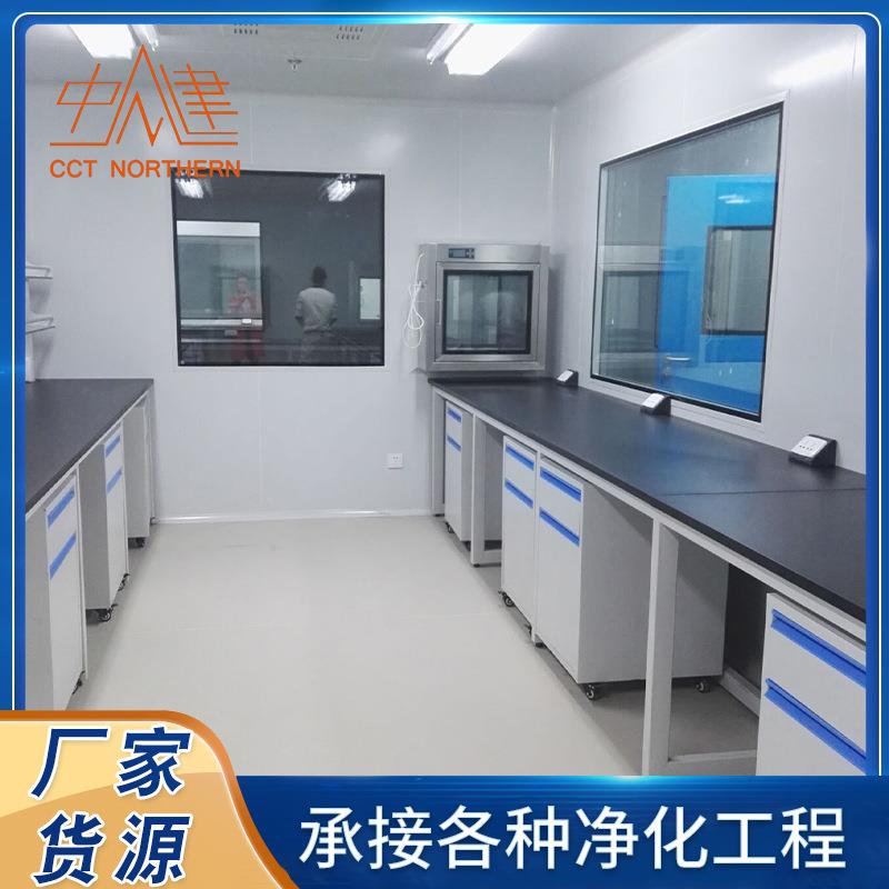 负压整体恒温恒湿实验室检测通风系统病房安装工程施工设计