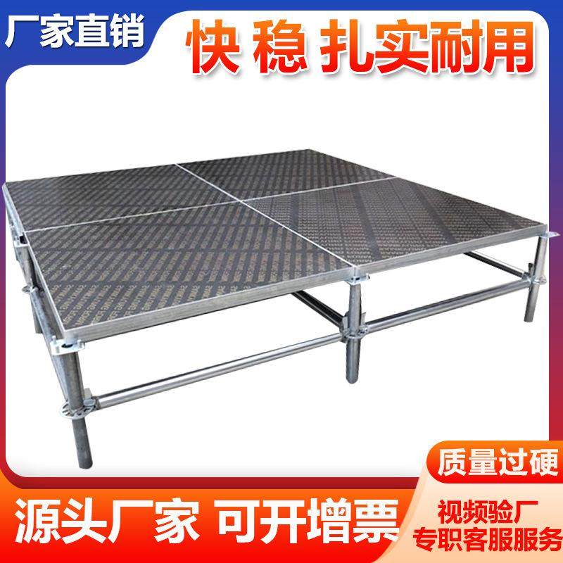 铝合金舞台卡扣舞台架truss架调节活动室内婚庆t台板幼儿园舞台