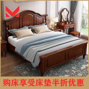 桃花心木美式轻奢实木床复古乡村储物1.5m1.8米卧室婚床单人双人