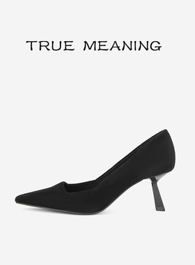 True Meaning·6.5cm·TM小酒杯细跟气质单鞋女百搭高级感配裙子