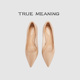 Meaning·6cm·TM大女主皮法式 名媛单鞋 尖头高跟鞋 True 女通勤鞋