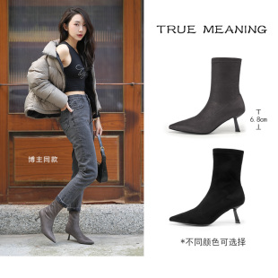 Meaning·7cm·TM尖头细跟短靴显瘦弹力靴 True 宁儿专享