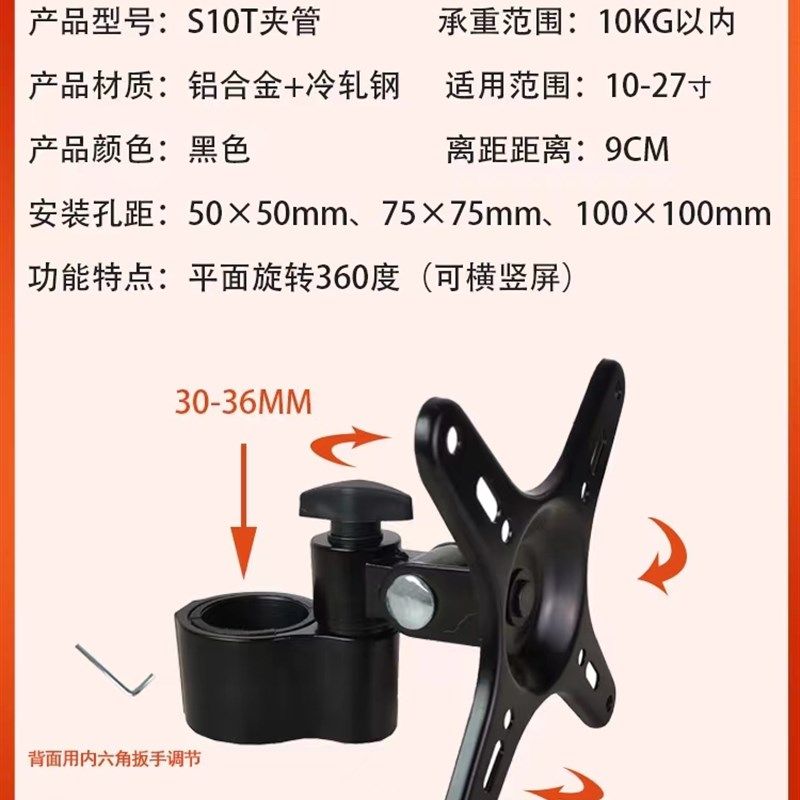 通用电脑显示器支架铝合金夹管式壁挂旋转伸缩电视机万向挂架包邮