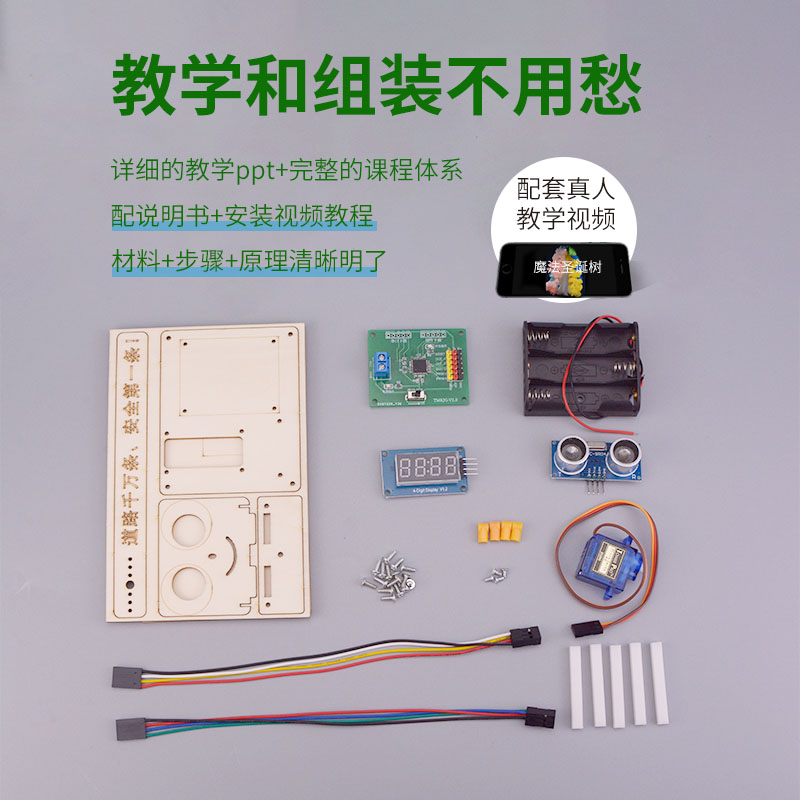 智能道闸机高科技小制作道闸门通用技术高中学生手工玩具模型创客
