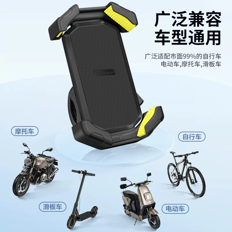 电动车手机支架2023新款摩托车电瓶自行车外卖防震导航车载手机架
