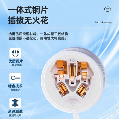 电源延长线插座三孔插头空调热水器冰箱接线板10A转16A电动车排插