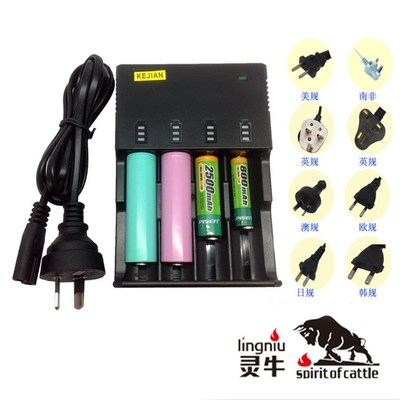 4槽美规多功能智能识别锂电池 镍氢电池18650充电器 CE FCC 认证