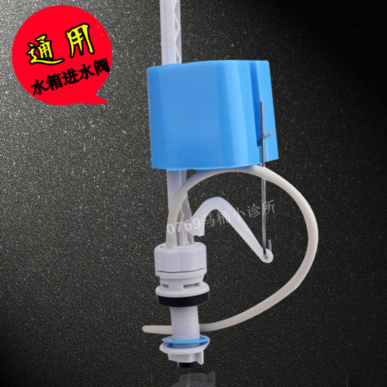 WDS马桶配件排水阀全套进水阀通用连体单按钮厕所坐座便器水箱