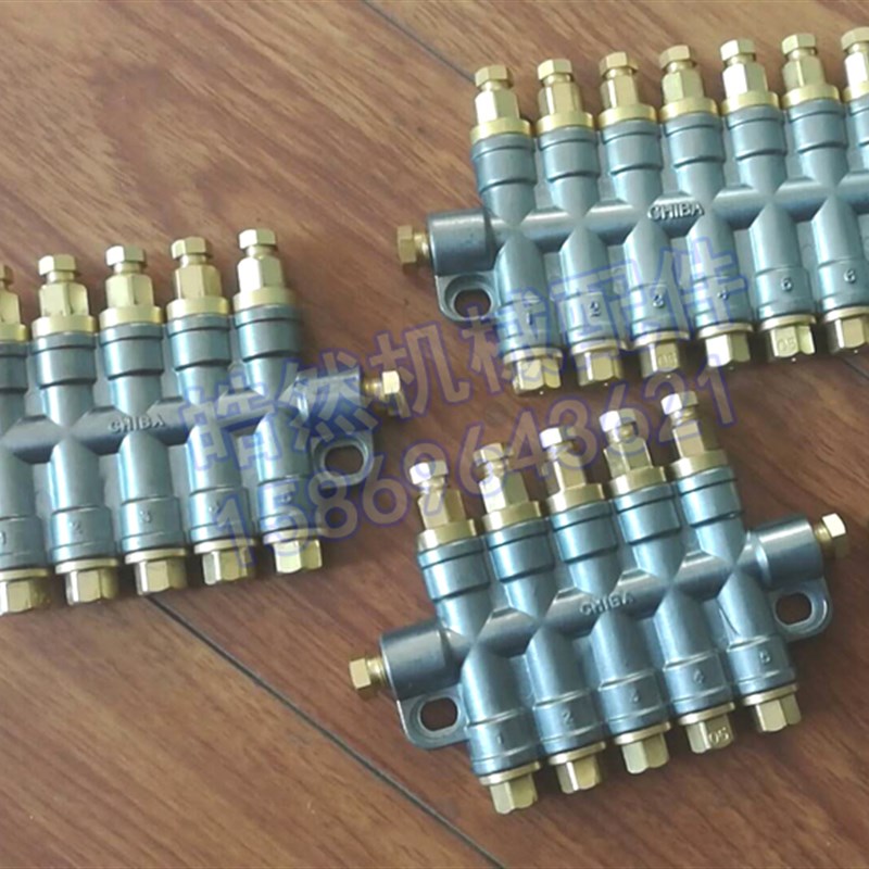 台湾CHIBA容积式分配器油排HBL-5 4位 3位2位数控机床CNC加工中心