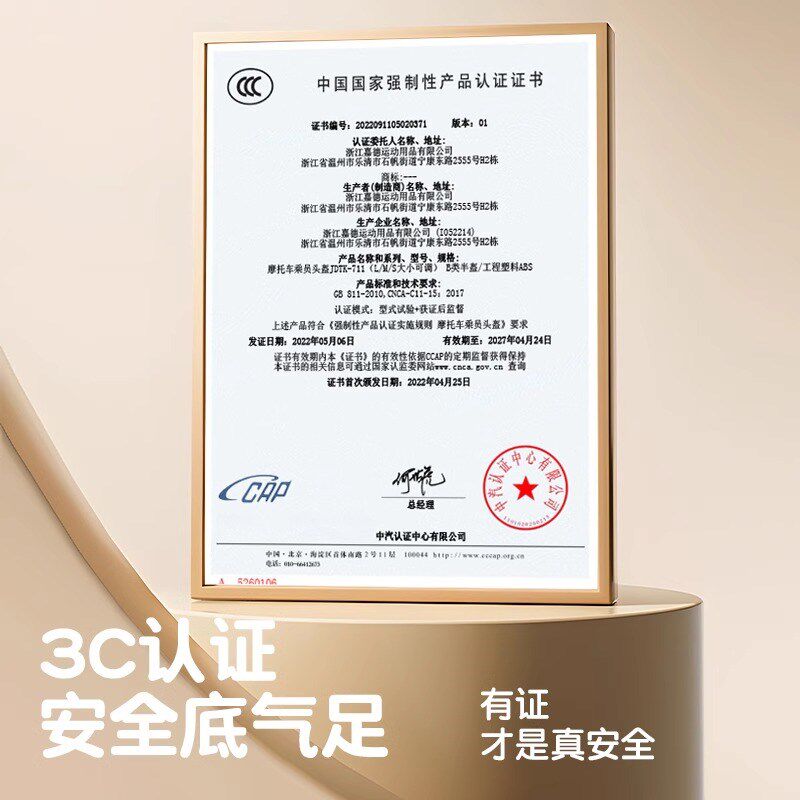 儿童头盔3c认证电动车安全帽10到15岁男女孩宝宝电瓶半盔超轻夏季