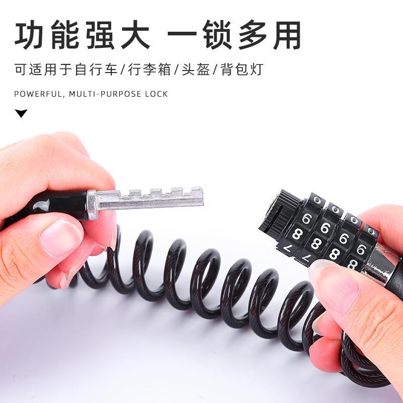 自行车锁钢丝链条锁山地车摩托车防盗密码钢丝绳锁行李锁头盔锁定