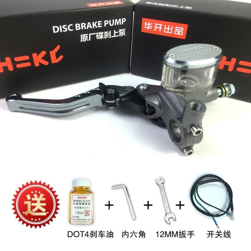 雅迪爱玛电动车改装碟刹泵摩托车液压油刹车泵三轮车碟刹上泵通用