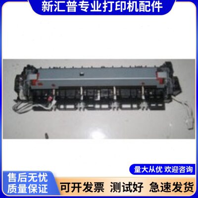 适用 适用 理光SP1200加热组件 定影组件 SP1200SF 1200SU 定影器