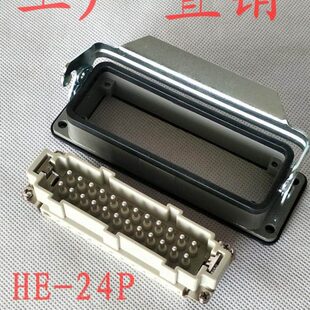 热流道针阀时序控制器小16针公母插头座 工业信号HA016重载连接器