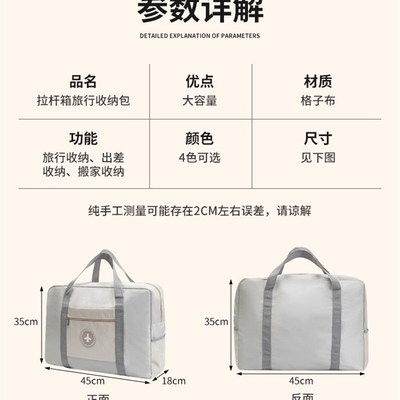 旅行包可套放拉杆箱杆上的附加收纳包女轻便大容量短途手提行李袋