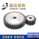2.5M54齿 55齿 59齿 直齿轮 60齿 58齿 2.5模 57齿 正齿轮 56齿